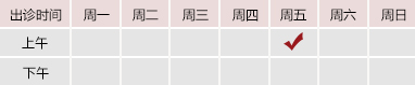 大鸡巴快操逼视频北京御方堂中医治疗肿瘤专家姜苗教授出诊预约